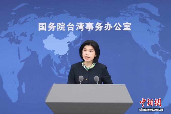 6月3日,国务院台湾事务办公室在北京举行例行新闻发布会,发言人朱凤莲就近期两岸热点问题回答记者提问。 中新社记者 杨可好 摄 6月3日,邦务院台湾事宜办公室正在北京举办例止音讯宣告会,收行人墨凤莲便远期二岸热门题目归问记者发问。 中新社记者 杨可好 摄